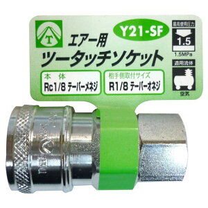 GA[c[^b`\Pbg 1/8lW Y21-SF sk714036 OR[|[V