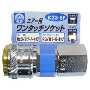 GA[^b`\Pbg 3/8lW K23-SF sk714048 OR[|[V