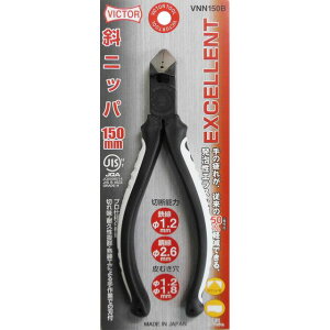 EXCELLENT�V���[�Y �r�N�^�[ EX�΂߃j�b�p�[ VNN150B sk738326 �O���R�[�|���[�V����