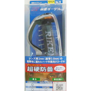 ���� ���P�� �S�[�O�� M56-VF-P No.72 sk805172 �O���R�[�|���[�V����