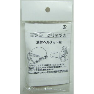  P atwbgpS[ONbv 2P 2 sk805211 OR[|[V