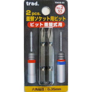TRAD ���փ\�P�b�g�p�r�b�g 2P 2×55mm TDCB-55 sk820126 �O���R�[�|���[�V����