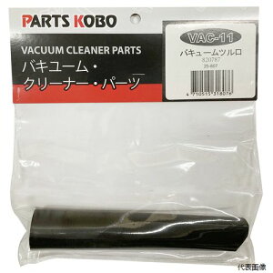 yX^v[zCUSTUM KOBO oL[N[i[uA VAC-2500Spc VAC-11 sk820787 OR[|[V