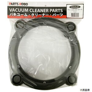 yX^v[zCUSTUM KOBO oL[N[i[uA VAC-2500SpLX^[tx[X VAC-8 sk820797 OR[|[V