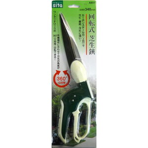 sita ]Ő S340mm A931 sk820931 OR[|[V