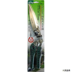 sita XeX]Ő A932 sk820932 OR[|[V