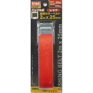 TRAD obNJ[גxg 25mm×2m TCB-2RD sk823520 OR[|[V