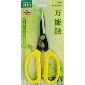 sita \ 180mm 900D sk900803 OR[|[V