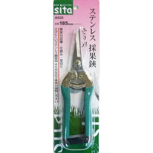 sita XeX̉ n 185mm A020 sk900810 OR[|[V