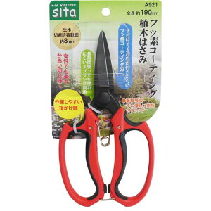 sita tbfR[eBOA 190mm A921 sk905021 OR[|[V