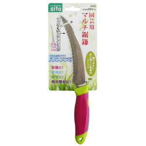 sita }` A953 sk905053 OR[|[V