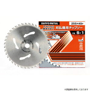 Oz S-1 230×36 @p `bv\[ 0011