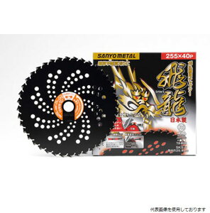 Oz  (Ђイ) 230×36 @p `bv\[ 0023