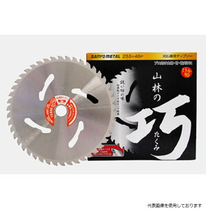 Oz Rт̍I 255×46 @p `bv\[ 0052