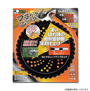 Oz ubNV[N 255×40 0377