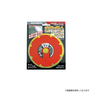 Oz ۂ̒Bl 155×8 @p `bv\[ 0399