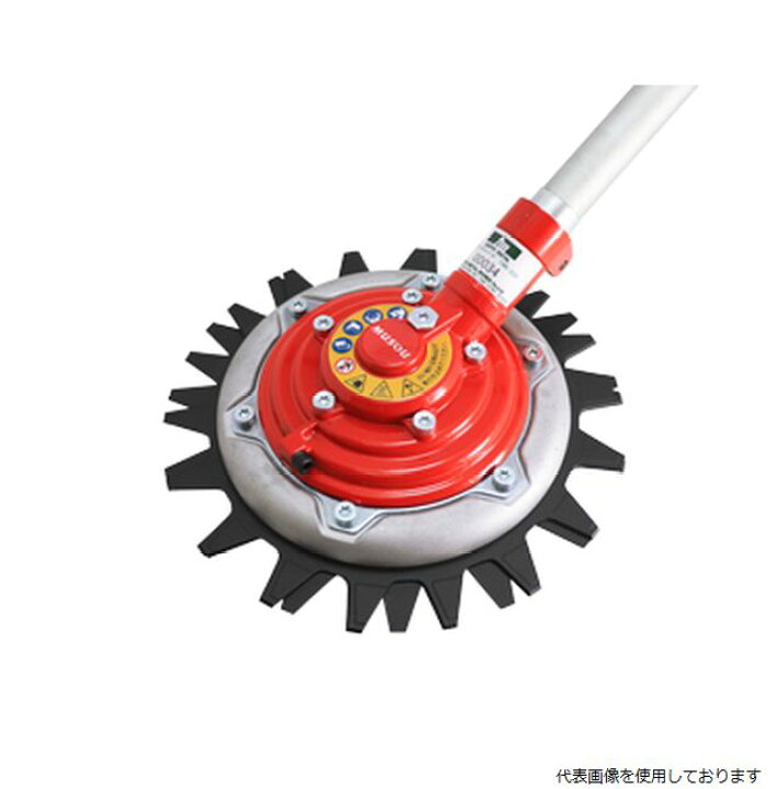 楽天市場】三陽金属 MUSOU 無双ツインブレード TWB-230 草刈り機用 刈 