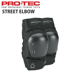 PROTEC プロテック プロテクター STREET ELBOW BLACK ストリート エルボーパッド スケボー スケートボード インライン用【クエストン】