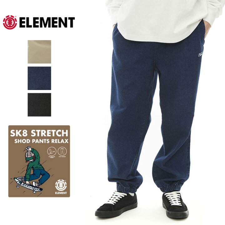 楽天市場】ELEMENT エレメント デニムパンツ チノパンツ ジーンズ 
