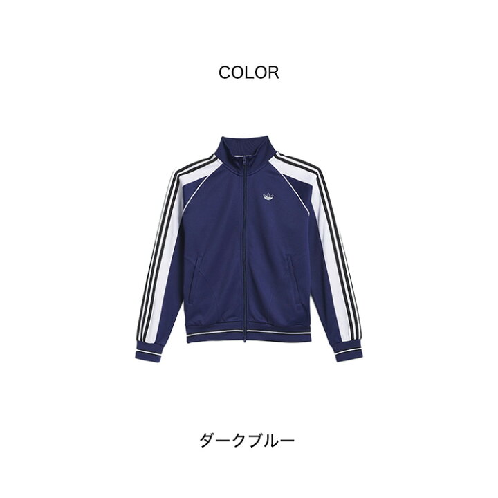 楽天市場】ADIDAS アディダス メンズ ジャージ トラックジャケット 