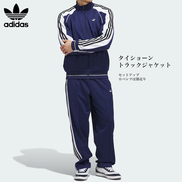 楽天市場】ADIDAS アディダス メンズ ジャージ トラックジャケット 