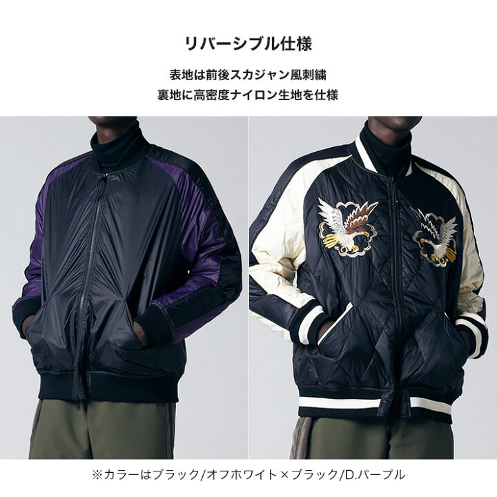 楽天市場】TAION タイオン スカジャン ダウンジャケット メンズ 
