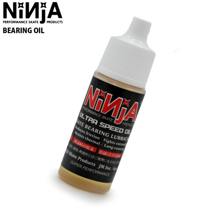 楽天市場】NINJA OIL ニンジャ オイル メンテナンス ベアリング オイル 
