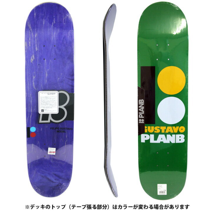 PLAN B スケートボード ブラック スケボー シルバー プランB PLAN B スケートボード ブラック スケボー シルバー プランB