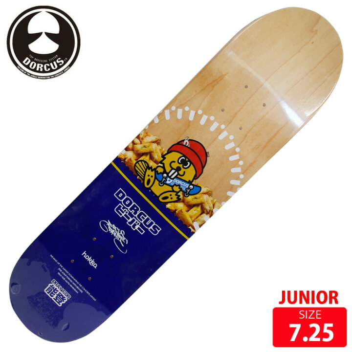 楽天市場】ジュニア スケボー デッキ ドーカス DORCUS BEAVER BLUE  