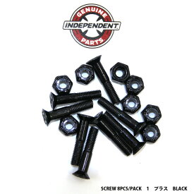スケボー スケートボード ビス INDEPENDENT SCREW 8PCS/PACK 1 プラス BLACK スクリュー