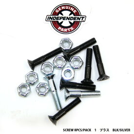 スケボー スケートボード ビス INDEPENDENT SCREW 8PCS/PACK 1 プラス BLK/SILVER スクリュー