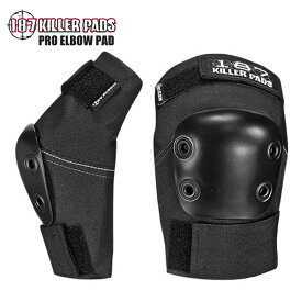187 KILLER PADS プロテクター プロ エルボーパッド 肘パッド 肘当て ひじ サポーター PRO ELBOW PADS スケートボード スケボー スポーツ