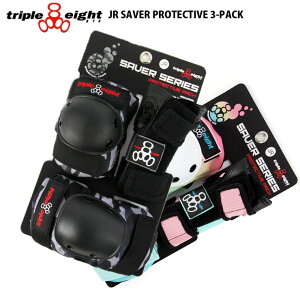 TRIPLE EIGHT gv GCg pbg3_Zbg WjAp JR SAVER PROTECTIVE 3-PACK XP{[ XP[g{[h CCp