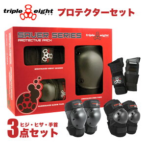 y|Cg10{zXP[g{[h XP{[ veN^[3_Zbg qW qU  G{[ j[ Xg h TRIPLE EIGHT gvGCg