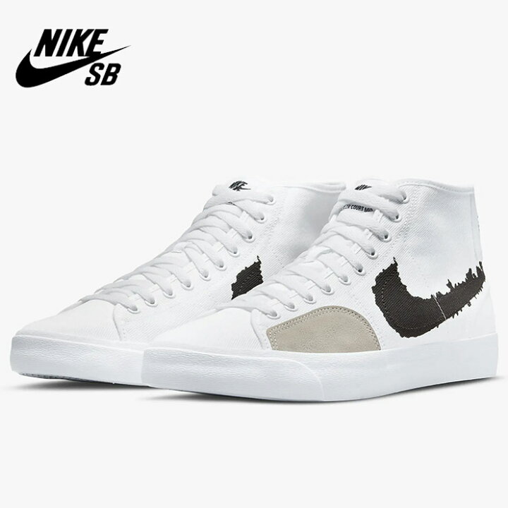 楽天市場 Nike Sb ナイキエスビー シューズ スケシュー スケートボード ブレザーコート Mid スケボー Dm クエストン Questons クエストン