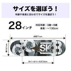 GOSK8