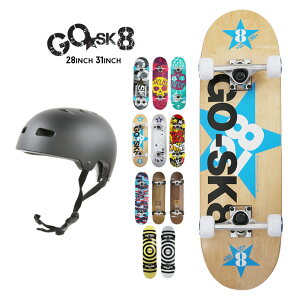 �y���������z�y2�_�Z�b�g�zGOSK8 �S�[�X�P �X�P�[�g�{�[�h �w�����b�g 2�_�Z�b�g �X�P�{�[ �R���v���[�g �����i 28�C���` 31�C���` �W���j�A