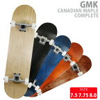 スケボー コンプリート 初心者 無地 カナディアンメープル GMK BLANK COMPLETE DECK 7.5 7.75 8.0 スケートボード 完成品 ブランク ガール ジュニア メンズ
