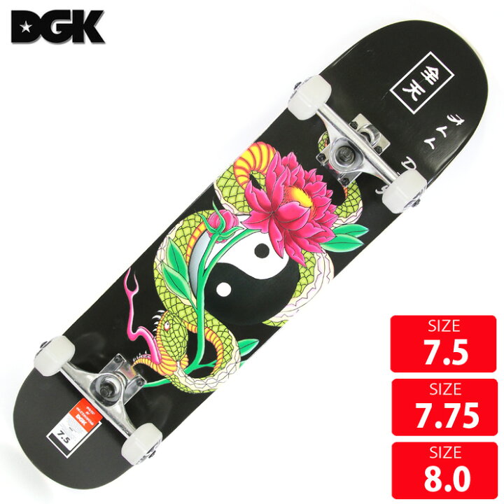 楽天市場】DGK ディージーケー コンプリートデッキ VIPER COMPLETES 
