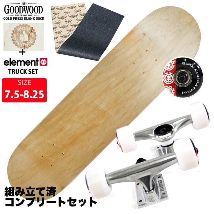 楽天市場】【XmasプレゼントSALE！9900円】スケボー コンプリート 4点 