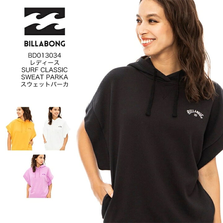 楽天市場】BILLABONG ビラボン セットアップトップス フード 半袖 