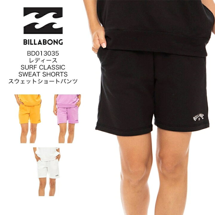 楽天市場】BILLABONG ビラボン セットアップボトムス ショーパン 