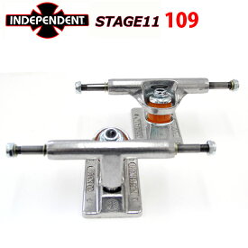 INDEPENDENT インディートラック STAGE 11 STD [109] HIGH SILVER インデペンデント スケートボード トラック SKATE TRUCK