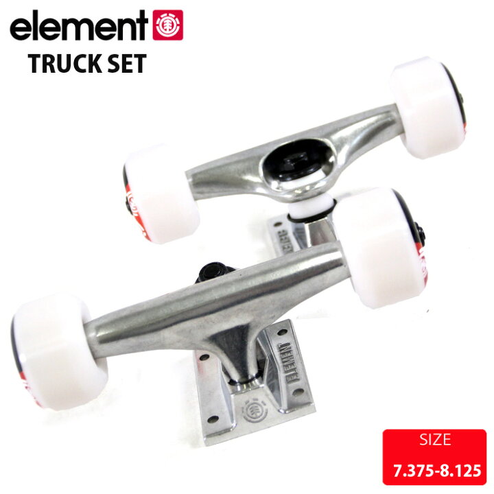 楽天市場】スケボー トラック ウィール セット ELEMENT TRUCK SET 5.0  