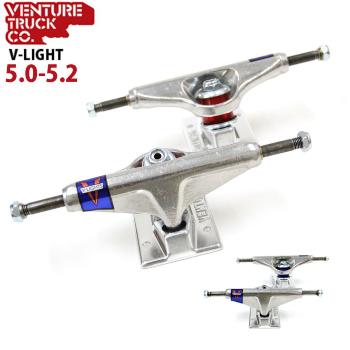 楽天市場】VENTURE TRUCK ベンチャー トラック V-LIGHT 5.0-5.2 