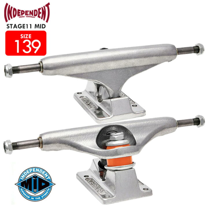 楽天市場】インディー トラック INDEPENDENT STAGE 11 139 MID SILVER  