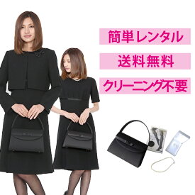 楽天市場 喪服レディース セットの通販