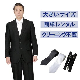 楽天市場 喪服 メンズ メンズファッション の通販 楽天市場 喪服 メンズ メンズファッション の通販