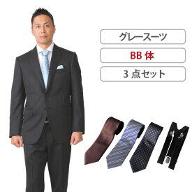楽天市場 スーツレンタル B体の通販