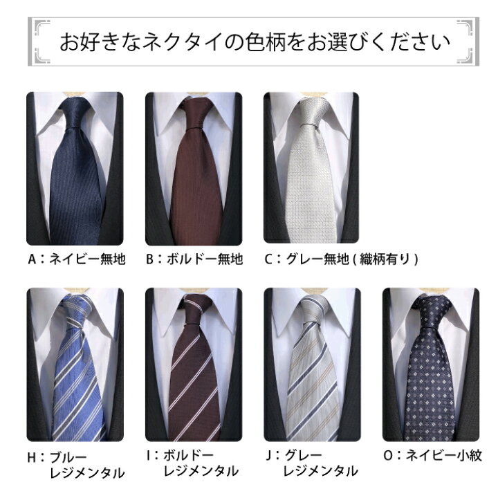 楽天市場 レンタル イベント開催中 グレースーツ7点セット 男性用 レンタル スーツ スーツ レンタル ビジネス ストライプ リクルート 面接用 卒業式 結婚式 成人式 3泊4日 翌日配送 当日発送 送料無料 Fol c F 礼服喪服
